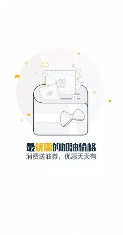 武汉车族通 v1.2.4 安卓版1