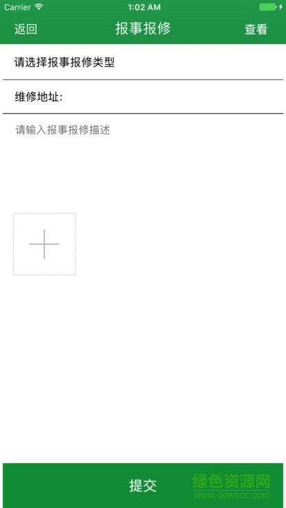 雙流實(shí)驗(yàn)小學(xué) v1.4 安卓版 0