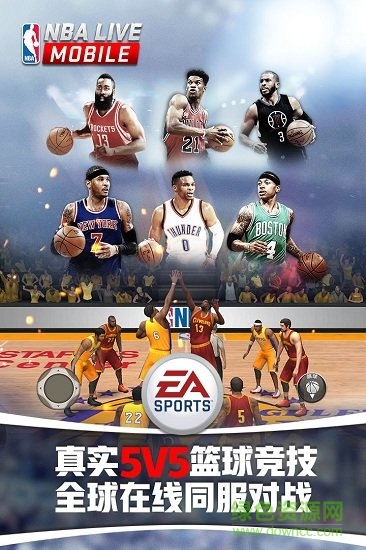 手機nba live手游修改器1