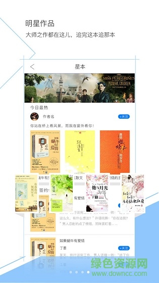 閱cool書城app v1.0.1 安卓免費版 2