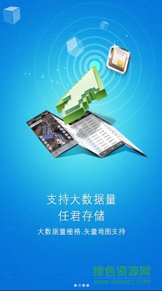 中海达rtk手机测量软件(Hi-Survey Road) v1.3.3 安卓版1