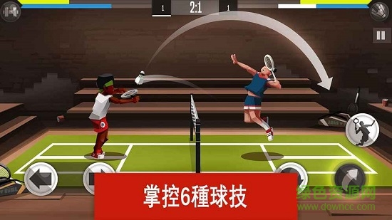 羽毛球高高手pc联机版 v3.0.1.0615 最新版2