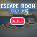 逃离公寓8(Escape Room8)