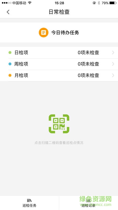 濱江教育安全0