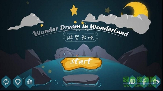 谜梦画境(Wonder Dream In Wonderland) v5 安卓版2
