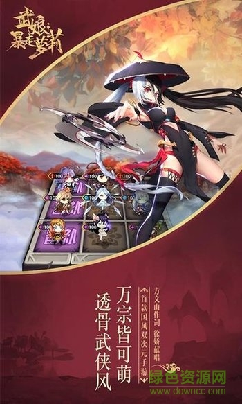 武娘暴走萝莉 v1.0.1 安卓内购版1