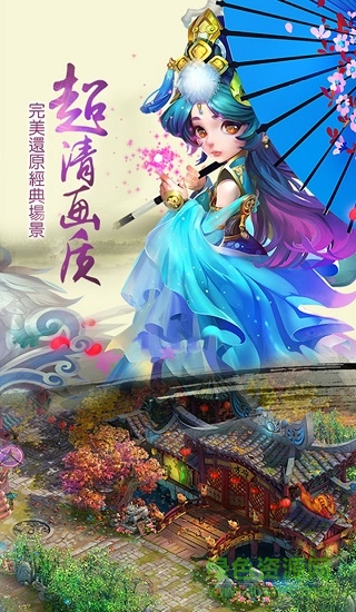 大話儒道變態(tài)手游 v1.1.3 安卓版 0