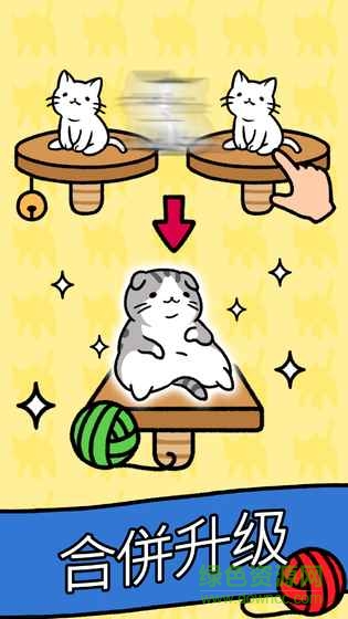 猫咪公寓喵友日记 v1.0 安卓版0