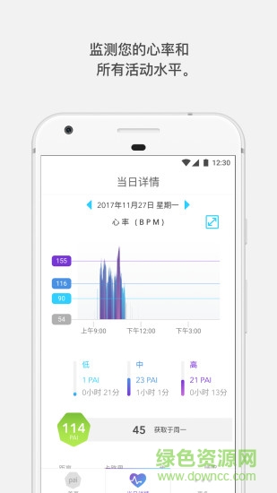 Mio PAI android v2.1.7.200 安卓中文版0