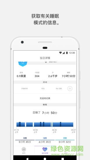 Mio PAI android v2.1.7.200 安卓中文版2