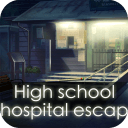 逃出中学医务室无限提示版High school hospital escape