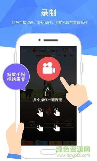 触动精灵app v3.2.6 官方手机版1