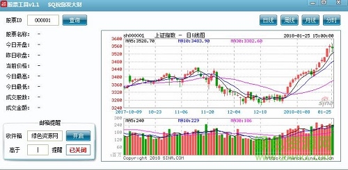 股民資源搜索工具 v1.1 綠色免費(fèi)版 0