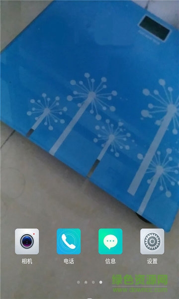 一键透明屏幕app(全局透明屏幕) v2.1 安卓版2