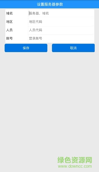 大明汇智苹果app v4.2 iphone手机版0