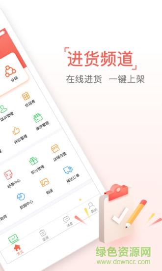 波奇宠物店管家app v3.6.5 安卓版1