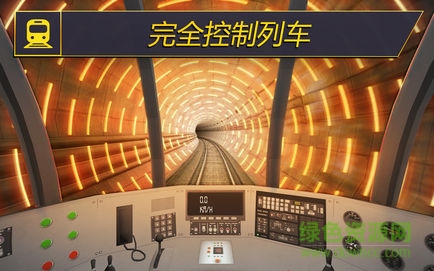 地铁模拟器8上海版游戏 v1.0.2 安卓1