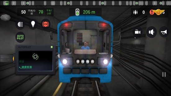 地铁模拟器3D莫斯科版(Moscow Subway Driving Simulator) v2.23 安卓版1