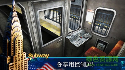 地铁模拟器10纽约版(地铁模拟器3D) v9.1.2 安卓内购1