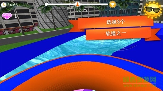 云霄飞车3D水上乐园 v1.0.4 安卓版0