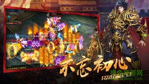 戰(zhàn)神的后裔游戲 v1.0 安卓版 0