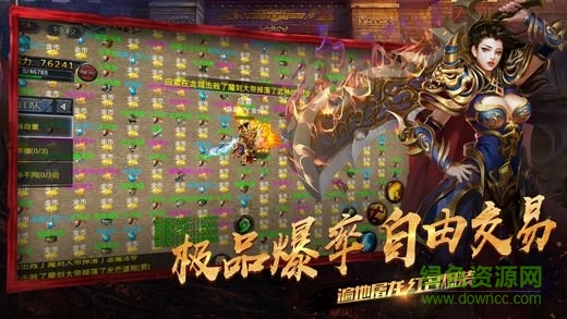 戰(zhàn)神的后裔游戲 v1.0 安卓版 3