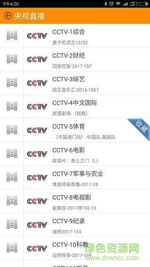 牛?？措娨暿謾C版 v1.4.9 安卓版 0