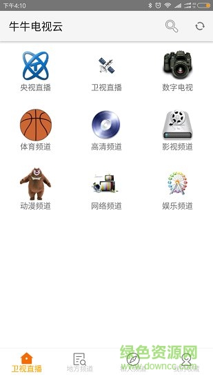 牛牛看電視手機版 v1.4.9 安卓版 1