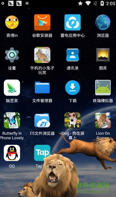 狮子在屏幕上软件Lion On Screen v1.7 安卓版0