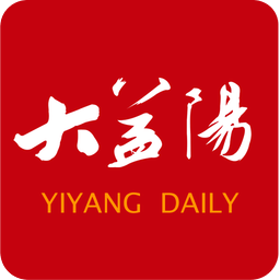 大益阳app(新闻资讯)