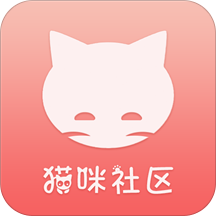 猫咪社区app下载