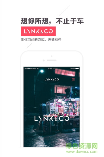 LynkCo苹果版 v3.2.8 iphone版1
