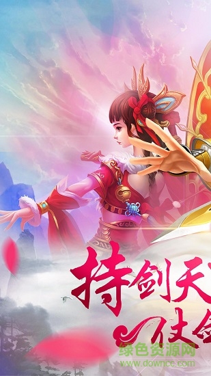 武動贏天下游戲 v1.4.0 安卓版 0