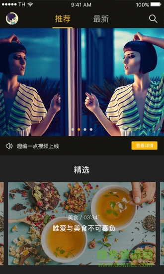 奇點視頻app