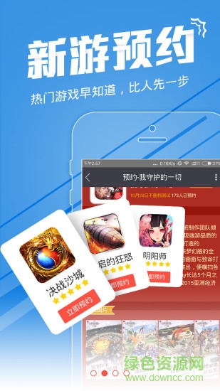 37376手游ios版 v1.0 iphone手机版0