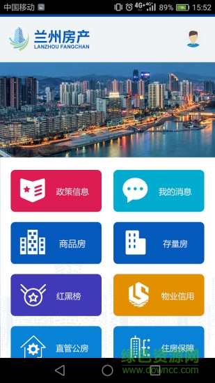 兰州房产网 v1.0.10 安卓版 0