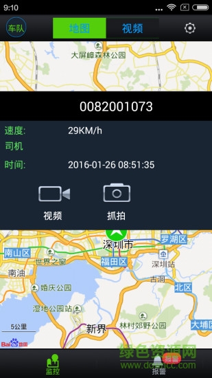 ceiball手机版 v1.3.19 安卓中文版2