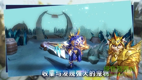 最后的騎士百度手游 v4.6 安卓版 0