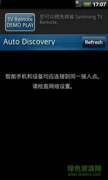 三星万能遥控器手机版(Samsung remote) v1.78 安卓版0