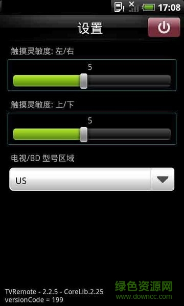 三星万能遥控器手机版(Samsung remote) v1.78 安卓版2