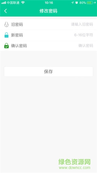 學(xué)有道家長(zhǎng)端 v1.0.3 安卓版 0