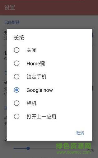 easyhome pro v3.12 安卓專業(yè)版 2