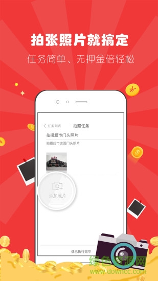 偶業(yè)專業(yè)版app v3.6.3 安卓版 0