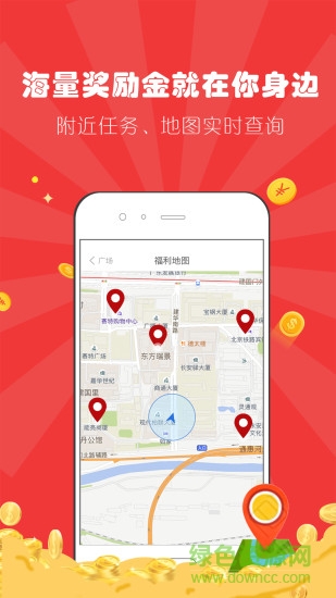 偶業(yè)專業(yè)版app2