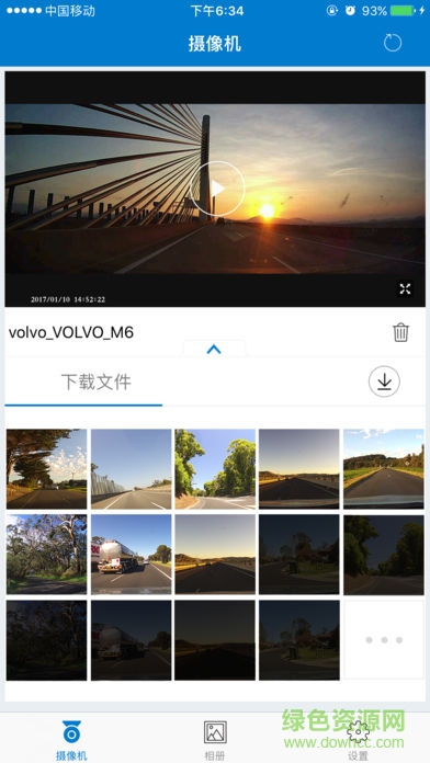 volvo on road沃尔沃行车记录仪软件 v2.0.9.1103 安卓版2