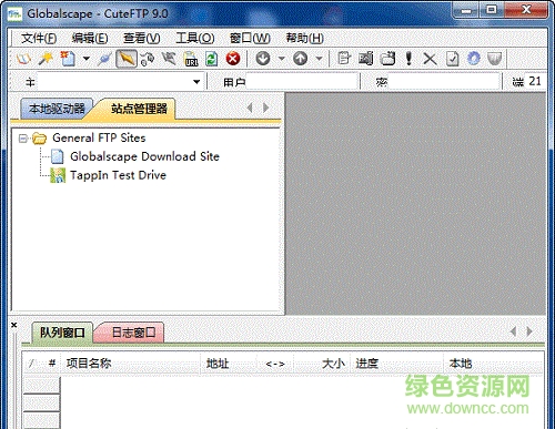 cuteftppro中文版修改版 v9.0.5.7 最新绿色版0