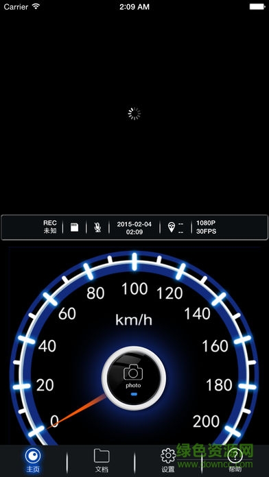 mylexusdvr雷克萨斯行车记录仪app v2.2.2 安卓版0