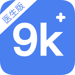 9k医生医生版app