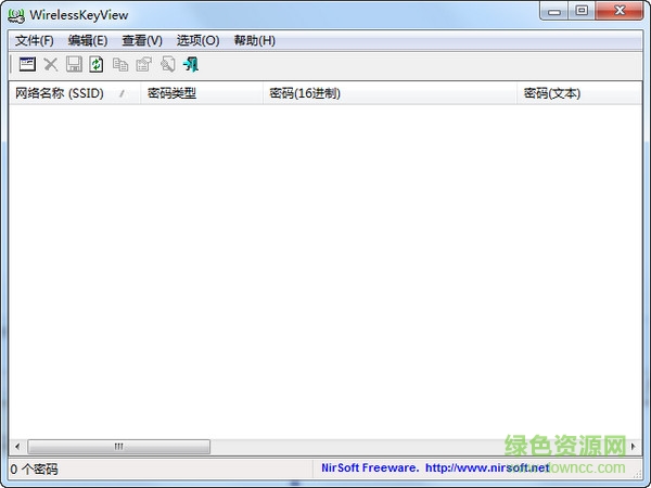 wirelesskeyview(無線網絡密碼查看器) v2.05 綠色漢化免費版 1