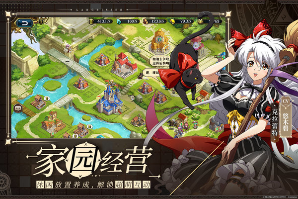 梦幻模拟战内购 v1.3.2 安卓中文版3